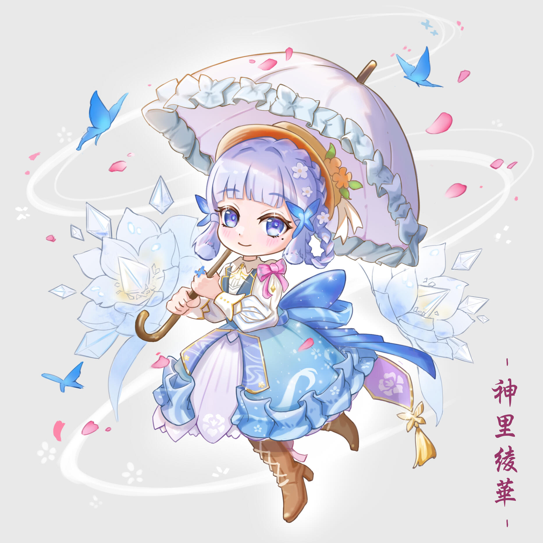 Genshin Impact - Ayaka